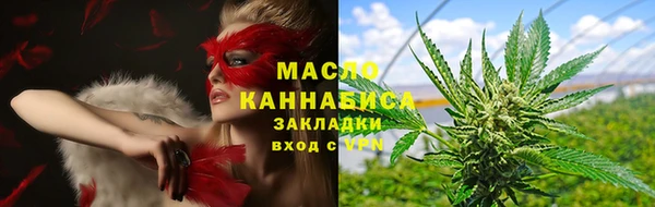 мяу мяу кристалл Богородск